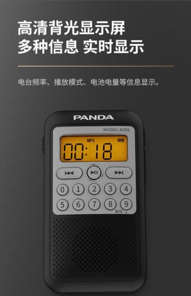 手机收音机哪个好用_手机收音机怎么调频道