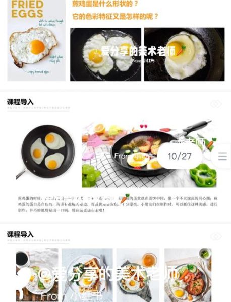 煎鸡蛋怎么不粘锅_煎鸡蛋需要几分钟