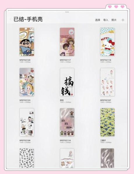 手机壳怎么选_手机壳定制流程