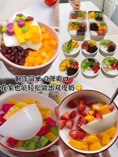 双皮奶怎么做_双皮奶做法视频详细步骤