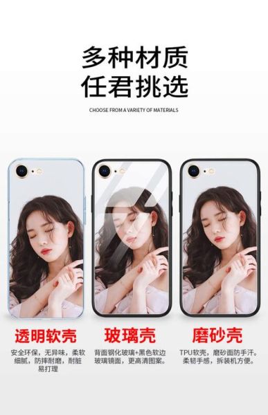 手机壳怎么选_手机壳定制流程