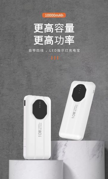 10000毫安手机能用多久_10000毫安手机有哪些