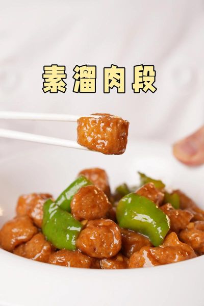 溜肉段怎么做_溜肉段的家常做法