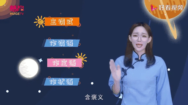 气质轩昂是什么意思_如何培养气质轩昂