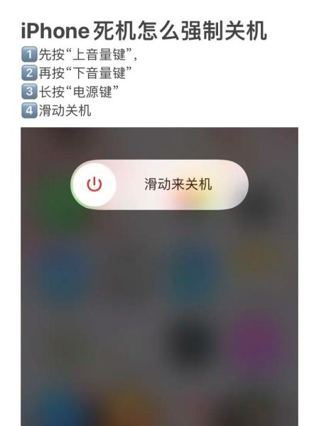 手机无法关机怎么办_长按电源键没反应