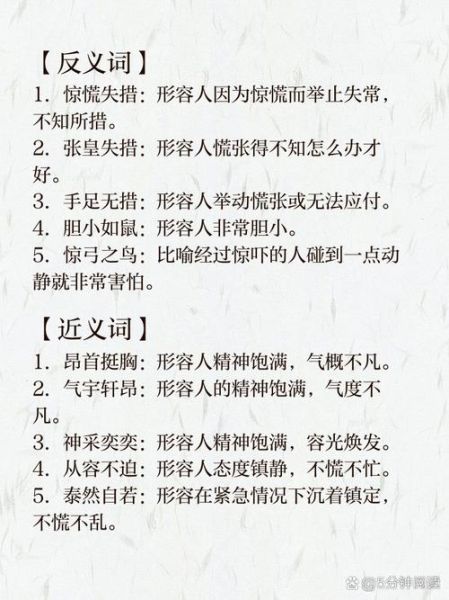 气质轩昂是什么意思_如何培养气质轩昂