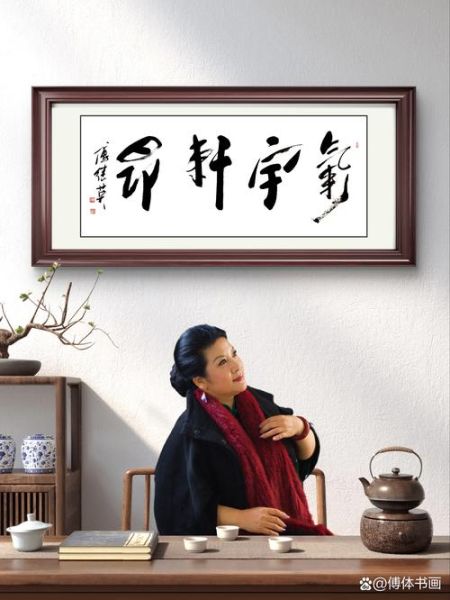 气质轩昂是什么意思_如何培养气质轩昂