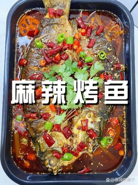 烤鱼怎么做才外酥里嫩_烤鱼做法视频详细步骤