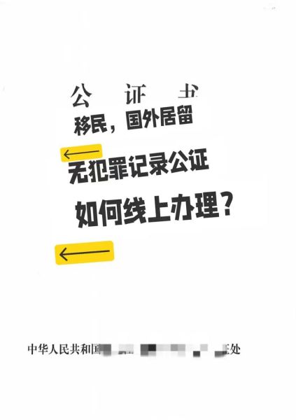 无证移民如何合法工作_无证移民会被遣返吗