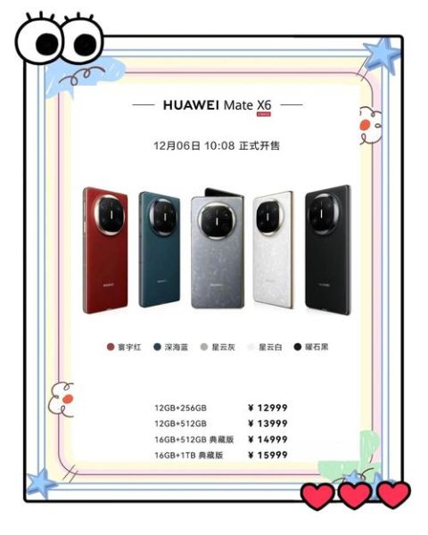 华为手机官网商城在哪买_华为手机官网商城怎么买