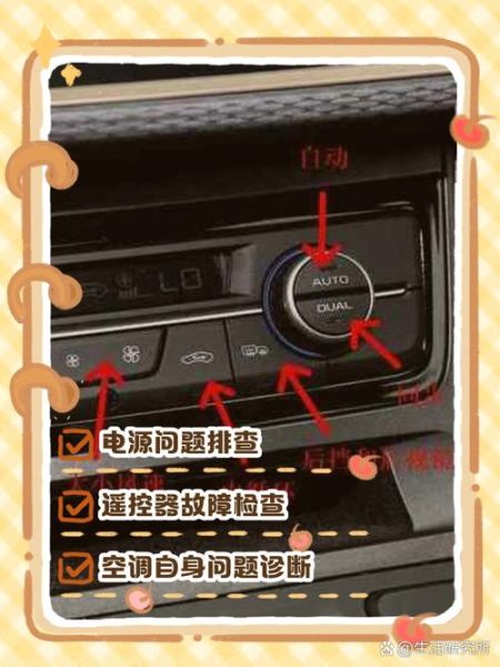 华为手机怎么开空调_华为手机开空调没反应怎么办