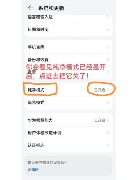华为手机怎么开空调_华为手机开空调没反应怎么办