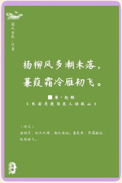 衣衫漂绝是什么意思_衣衫漂绝出自哪里