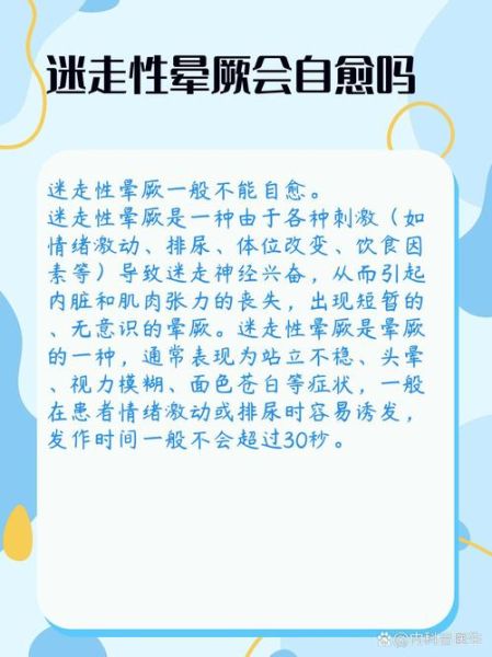 昏聩的表现有哪些_如何识别昏聩行为