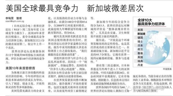 曲线移民是什么_如何低成本曲线移民