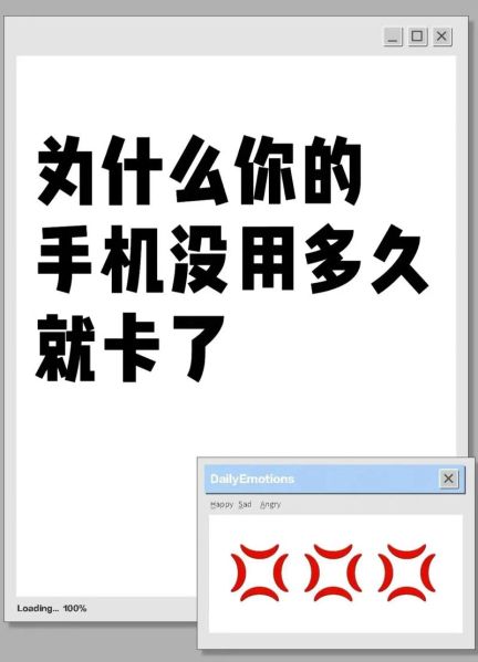 手机卡顿怎么办_手机电池不耐用的原因