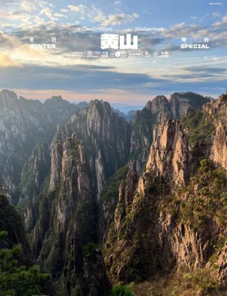 黄山旅游最佳时间_黄山看日出云海攻略