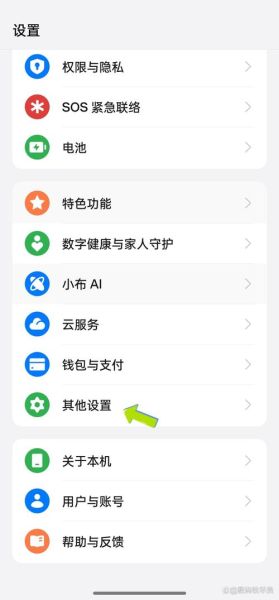 华为手机怎么格式化_华为手机格式化会删除什么