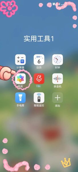华为手机怎么格式化_华为手机格式化会删除什么