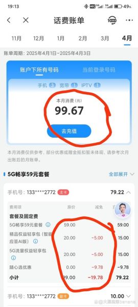 手机欠费能收到短信吗_停机后短信接收规则