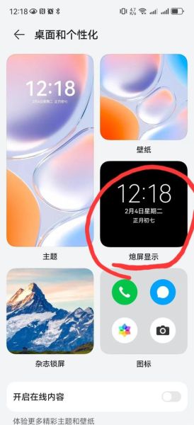 华为手机怎么格式化_华为手机格式化会删除什么
