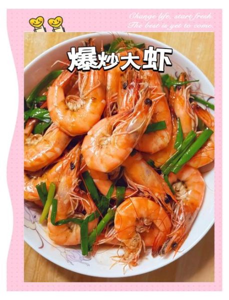 麻辣大虾怎么做_麻辣大虾家常做法步骤