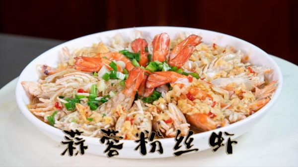 蒜蓉罗氏虾怎么做_蒜蓉罗氏虾用不用去虾线