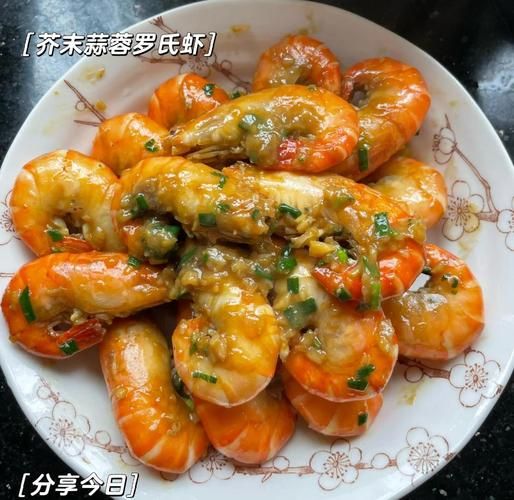 蒜蓉罗氏虾怎么做_蒜蓉罗氏虾用不用去虾线