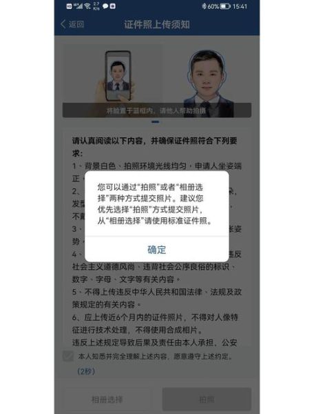 移民家园网靠谱吗_移民家园论坛怎么注册