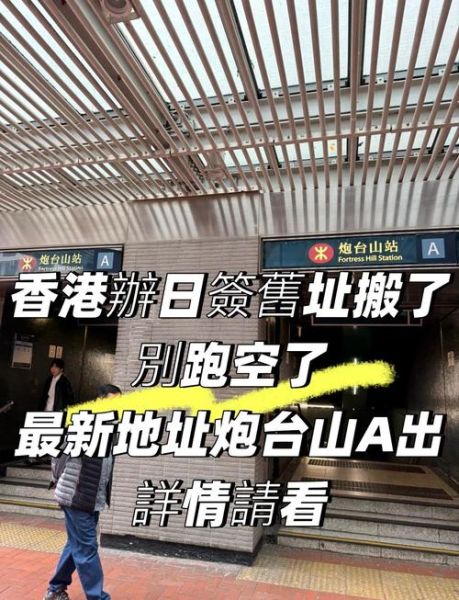 香港移民日本条件_如何申请日本签证