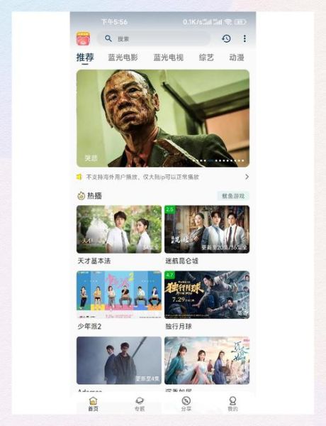 神马电影手机怎么下载_神马电影手机版安全吗