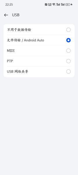 手机连接电脑不显示怎么办_手机连电脑没反应怎么解决