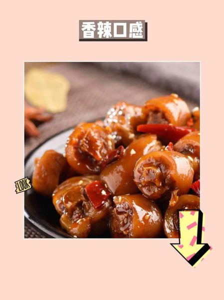 卤猪尾巴的家常做法_卤猪尾巴怎么做好吃又入味