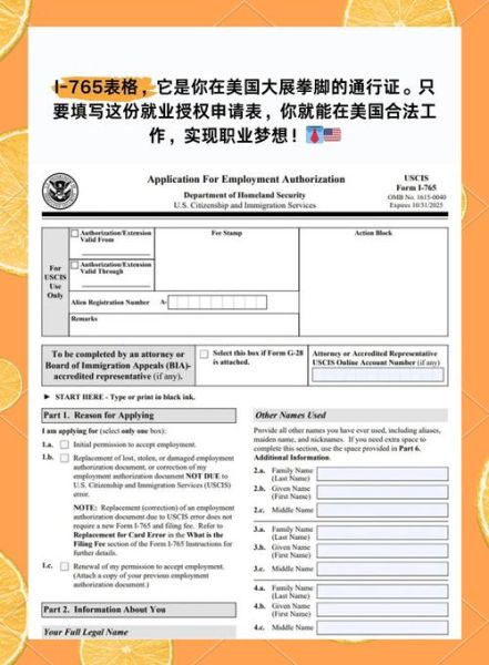 EB5投资移民项目_申请流程与风险解析