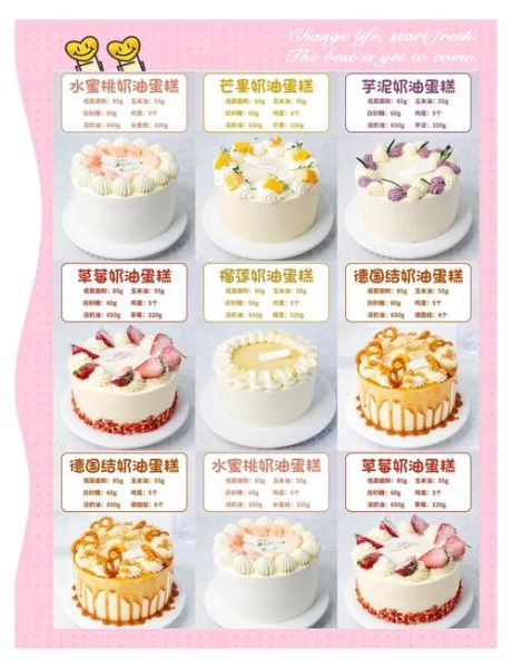 解散蛋糕是什么意思_如何优雅告别