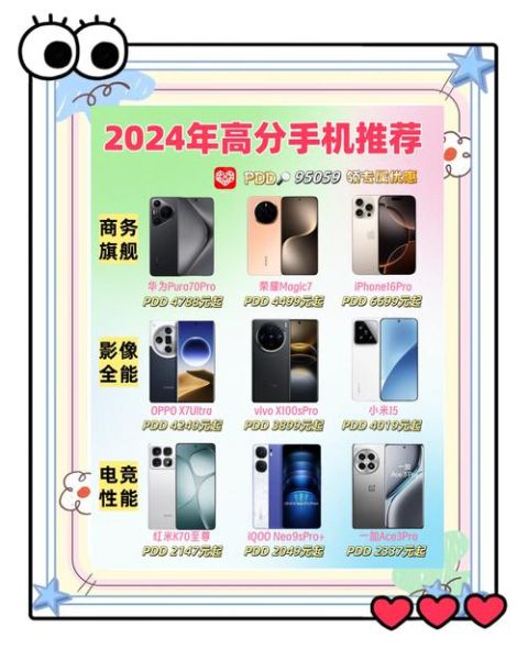 电竞手机和普通手机区别_电竞手机值得买吗