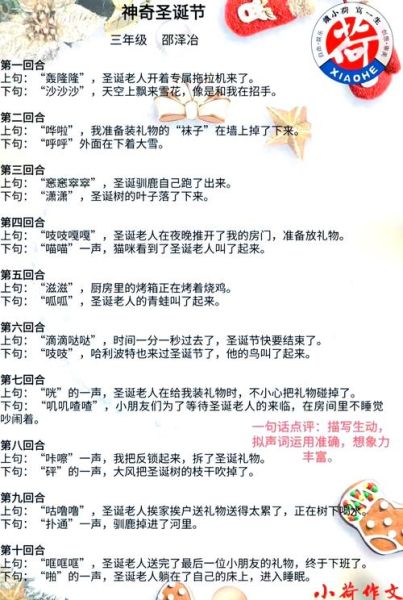 声音拟人化词语有哪些_如何运用拟人化声音提升文案