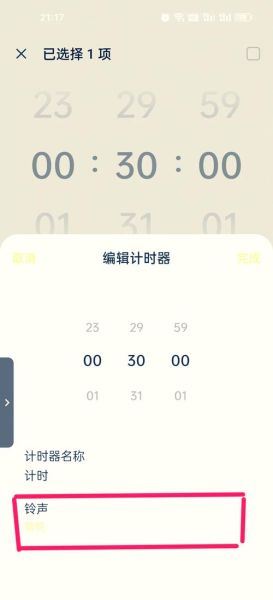 oppo手机闹钟在哪里设置_oppo闹钟找不到怎么办