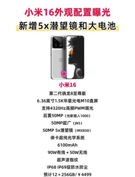 小米5X值得买吗_小米5X参数配置详情