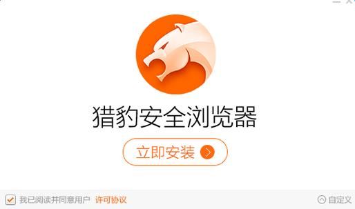 猎豹免费wifi手机版怎么用_猎豹免费wifi手机版安全吗