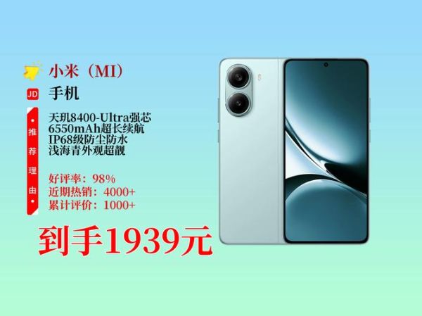 小米手机价格大全_2024年哪款性价比最高