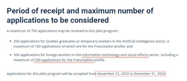 魁北克投资移民费用_2024最新价格是多少