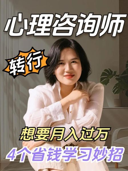 三十岁适合学什么技能_三十岁转行做什么好