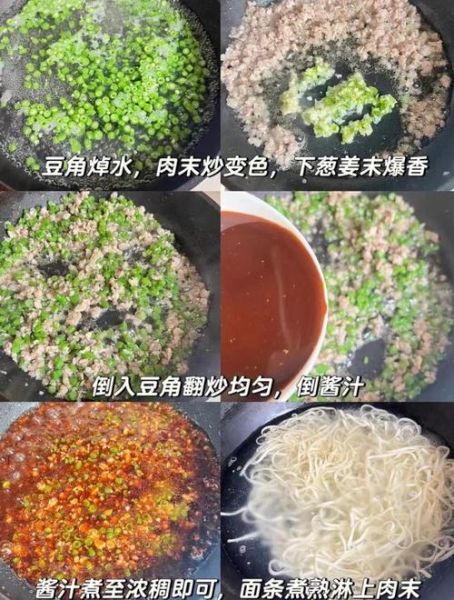 豆角打卤面怎么做_豆角打卤面卤汁怎么调