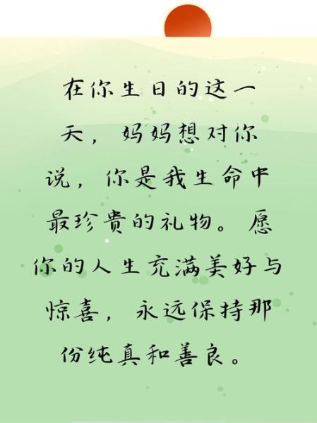 如何表达对女儿的爱_女儿生日祝福语精选