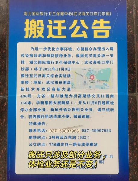 沈阳出国移民体检中心在哪_体检流程及费用