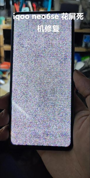 手机花屏是什么原因_手机花屏怎么修