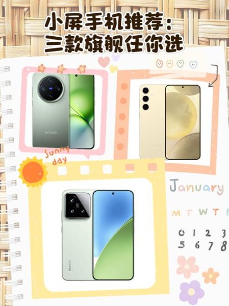 屏幕好的手机有哪些_如何挑选不伤眼旗舰