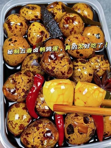 卤鹌鹑蛋怎么做好吃_卤鹌鹑蛋的做法窍门
