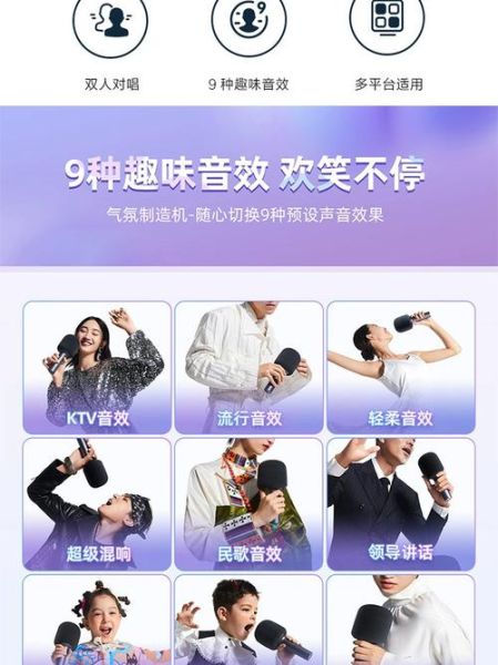 手机唱卡拉ok的软件哪个好_手机唱卡拉ok的软件怎么选